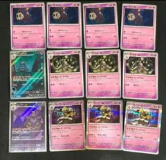 ナイトワンダラー　ヨマワル　サマヨール　ヨノワール　AR　sv6a　カースドボム