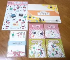 古川紙工まとめ売り