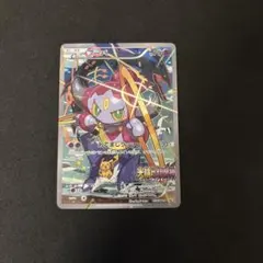 2026年最新】光輪の超魔神フーパの人気アイテム - メルカリ