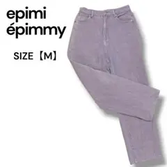 epimi épimmy デニムパンツ パープル M ワイドストレート ジーンズのサムネイル