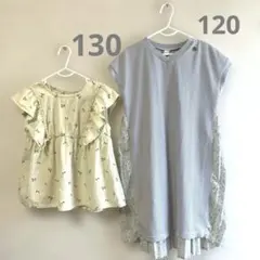 アプレレクール　半袖チュニック　半袖ワンピース　120 130