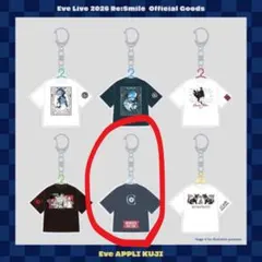 こ様 リクエスト 3点 まとめ商品