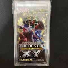 2025年最新】the best of xy boxの人気アイテム - メルカリ