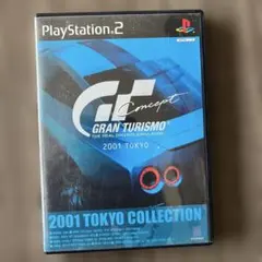 グランツーリスモ CONCEPT 2001 TOKYO