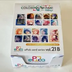 【未開封】プロセカ エピカ vol.21B②