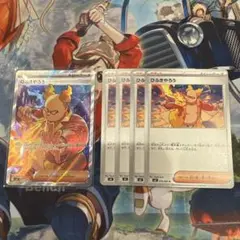 SRひふきやろうセット