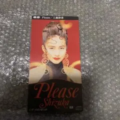 工藤静香 Please 8cmシングルCD❣️