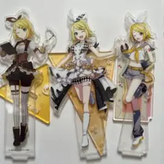 鏡音リン アクリルスタンド 3点セット プロジェクトセカイ プロセカ