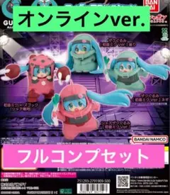 全4種コンプセット GUNDAM × MIKU フィギュアコレクションオンライン