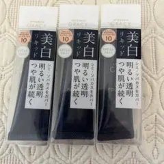 【3本セット】インテグレート ホワイトリキッドファンデーション ピンクオークルのサムネイル