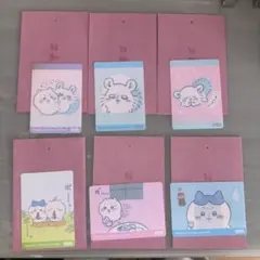 公*o様 ちいかわ　今日の報酬袋　チェンジングカード