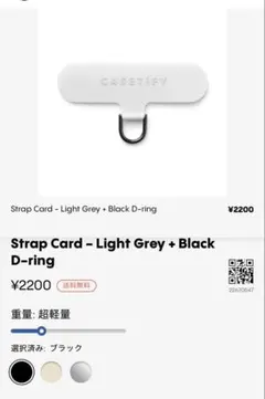 CASETiFY ストラップカード ライトグレー