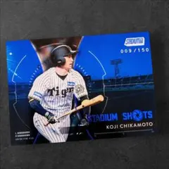 ​【世界150枚限定】阪神 近本光司 Topps 青パラレル