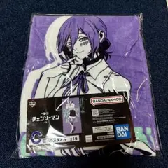 チェンソーマン 一番くじ C賞 バスタオル レゼ