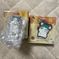 とっとこハム太郎 一番くじ かぶるくん