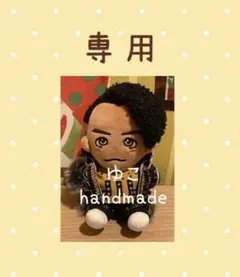 ぱいなっぷる様専用