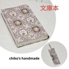 soie1021様 リクエスト 2点 まとめ商品