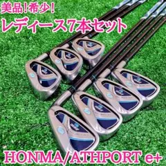 HONMA アスポートUT＆アスポートe＋アイアンセット まとめて売り 楽天市場】athport e＋の通販