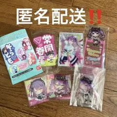 ホロライブ 常闇トワ　まとめ売り　ウエハース　モバイルステッカー匿名配送‼️