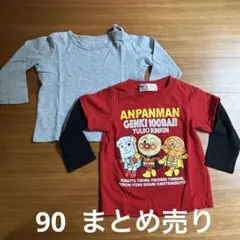 90 長袖Tシャツ 2枚まとめ売り
