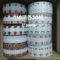 もーふ様 リクエスト 2点 まとめ商品