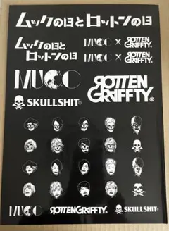 2026年最新】rottengraffty ステッカーの人気アイテム - メルカリ