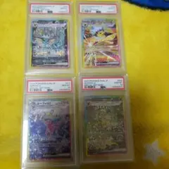 ブイズ SAR PSA10 4連番 テラスタルフェスex
