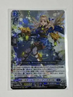 ヴァンガード スチームガンナー ティズカール SR DZ-BT01/SR - メルカリ