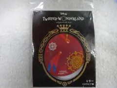 ツイステッドワンダーランド