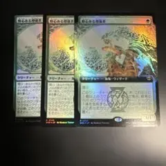MTG 希望の化身/Avatar of Hope 日1まい PCY - メルカリ