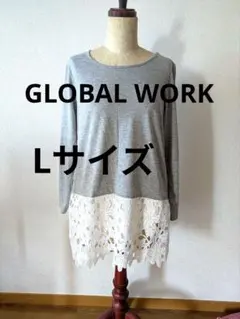 GLOBAL WORK グレー 長袖 トップス レース裾付き