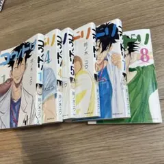 コウノドリ 全9巻 鈴ノ木ユウ まとめ売り - メルカリ