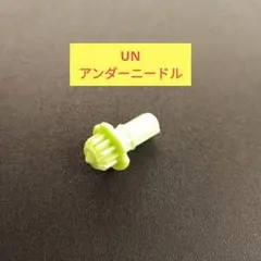 フィディオ様 リクエスト 2点 まとめ商品