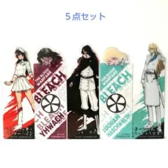 2026年最新】bleach しおりの人気アイテム - メルカリ
