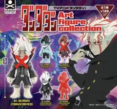 『ダンダダン』Art figure collection オカルン　2体セット