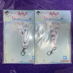 プリキュア一番くじ G賞 お役立ちコレクション2点セット