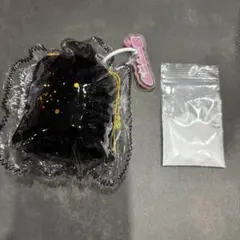 ムニムニ屋　砂袋　黒色　タルク付