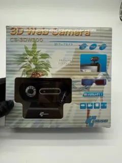 3Dウェブカメラ