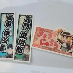 鬼滅の刃 煉獄杏寿郎 竈門炭治郎　伊之助　ステッカー ミニゲーム てんぼうパーク