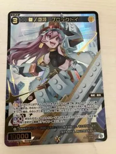 ウィクロス サーバントO2 コングラ 4枚 wixoss 楽天市場】ウィクロス サーバント t2の通販