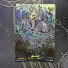 ヴァンガード 挽歌の妖精　SP 2枚 ヴァンガード 挽歌の妖精 SP 2枚