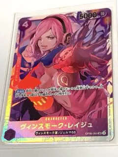 レイジュ　フルパラ　レイジュスリーブ　50枚セット レイジュ フルパラ レイジュスリーブ 50枚セット 商品詳細