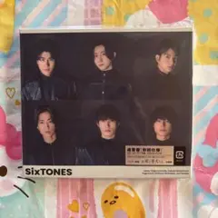 バリア 通常盤
