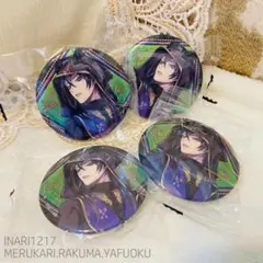 ツイステ カプ缶 カプセル缶バッジ マレウス 4個セット 式典服 新品未開封