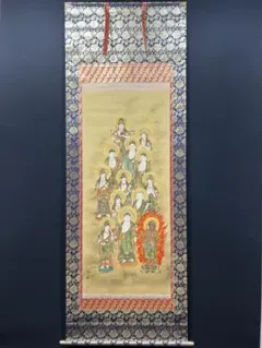 【5225】 十三佛 仏画 絹本 仏教美術 法要 肉筆 掛軸 日本画 縁起物のサムネイル