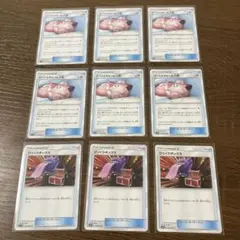 リーリエのピッピ人形 U SM11b ドリームリーグ 043/049　他