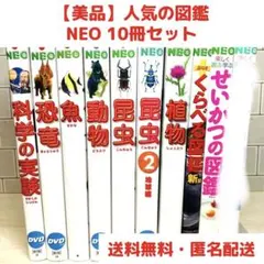 講談社の動く図鑑MOVE10冊セット 全巻DVDあり‼️ - メルカリ
