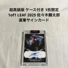 2025年最新】1of1 カードの人気アイテム - メルカリ
