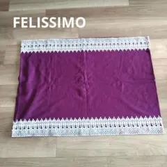 「少々難あり」フェリシモ　inu　裏起毛コットンショール　ボルドー