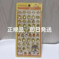 正規品 ボンボンドロップシール サンリオ ポムポムプリン プリン ミニ mini